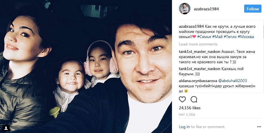 Азамат Мусагалиев с семьей женой и детьми фото
