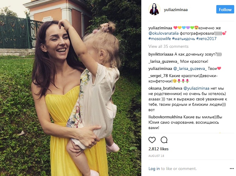 Юлия Зимина с дочерью фото