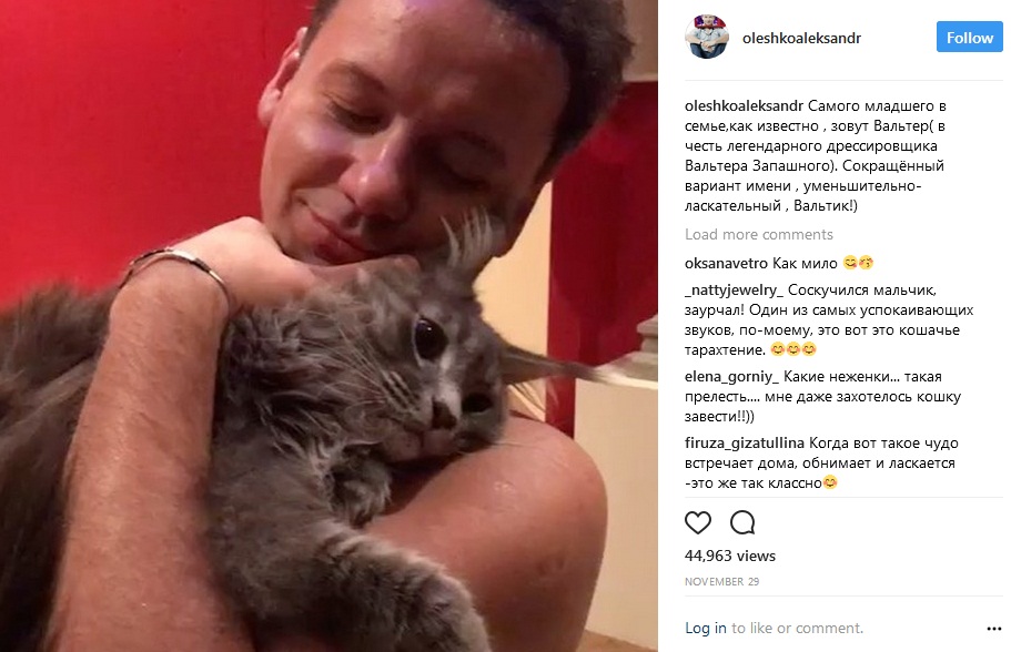 Александр Олешко с котом Вальтером фото