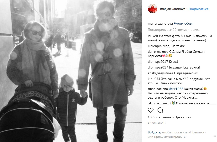 Марина Александрова с семьей мужем и детьми фото