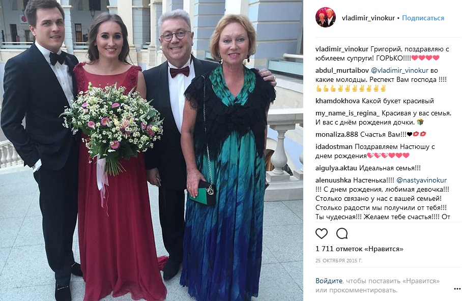 Владимир Винокур с семьей женой дочерью и зятем фото