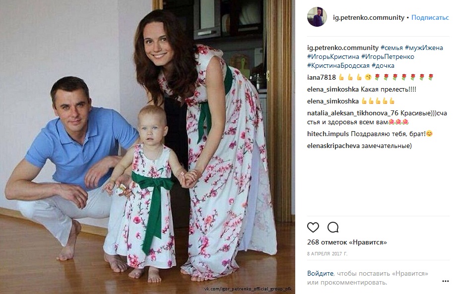 Кристина Бродская с семьей мужем и дочкой фото