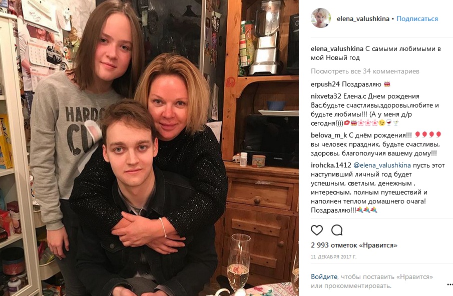 Елена Валюшкина с дочерью и сыном фото